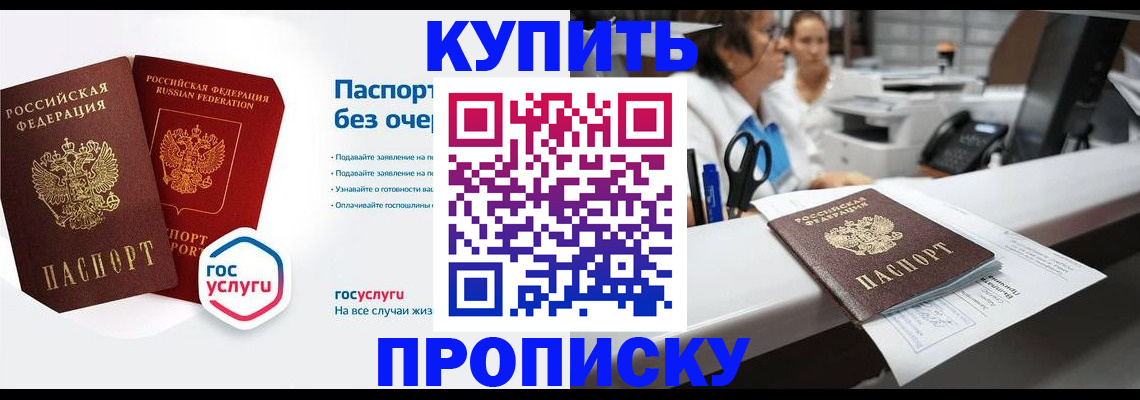 временная регистрация адрес в Переславль-Залесском