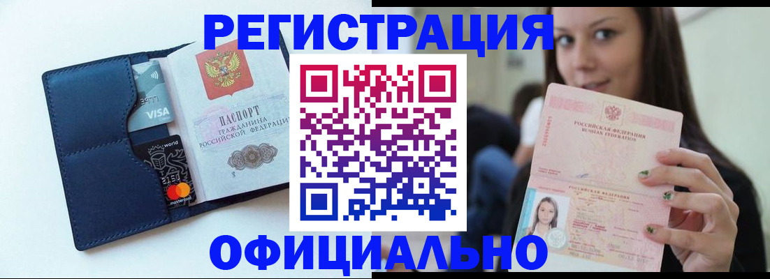 найти адрес прописки в Переславль-Залесском
